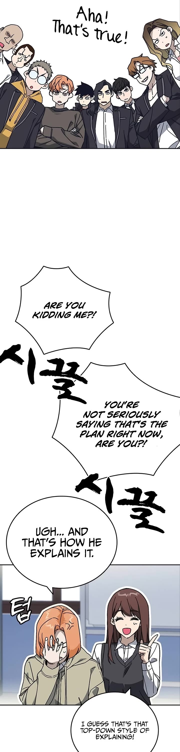 Study Group Chapter 317 page 37 - Chapter 317