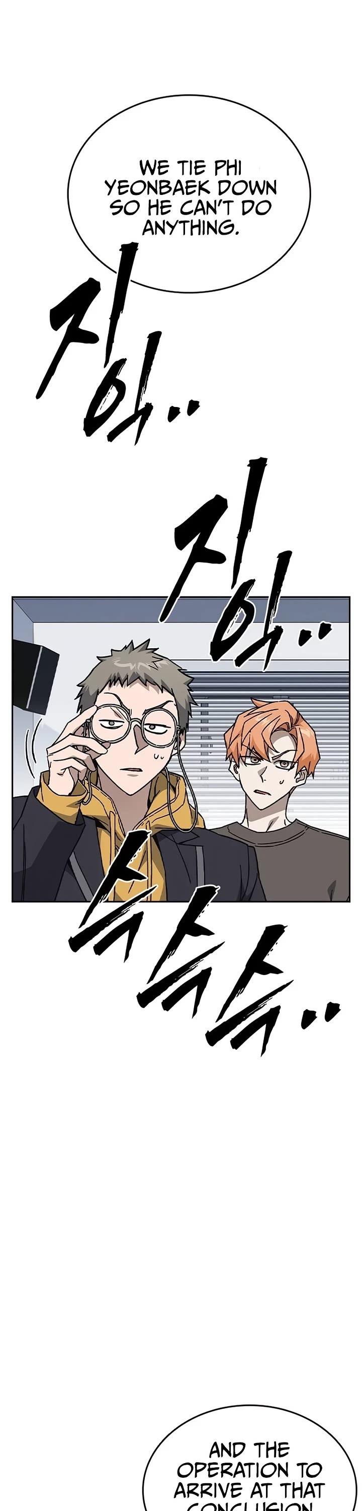 Study Group Chapter 317 page 41 - Chapter 317