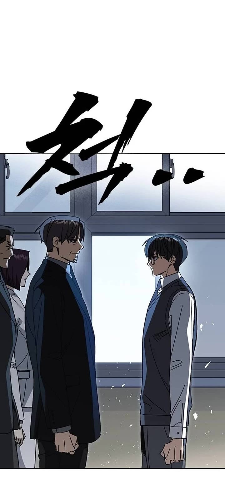 Study Group Chapter 319 page 37 - Chapter 319