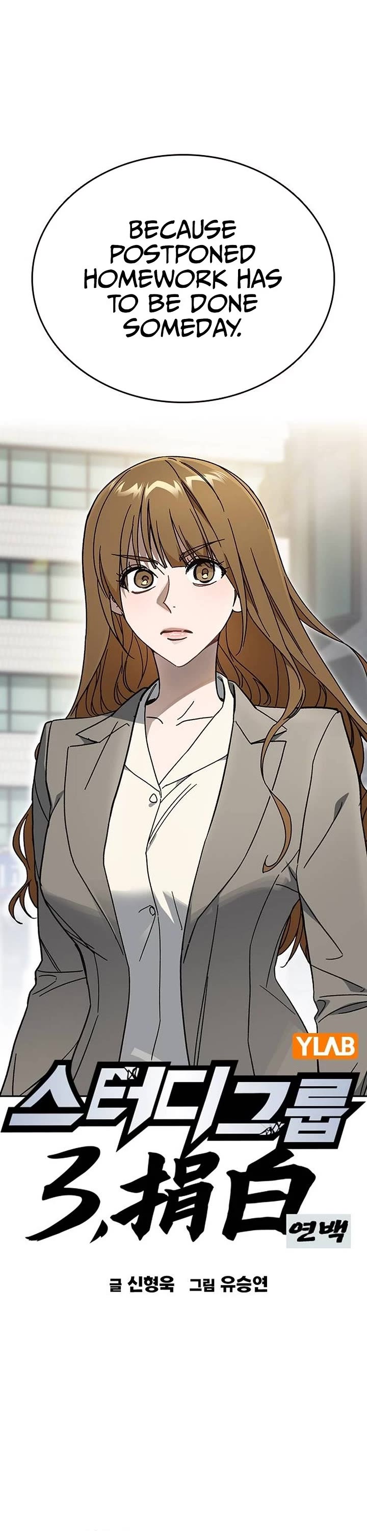 Study Group Chapter 321 page 7 - Chapter 321