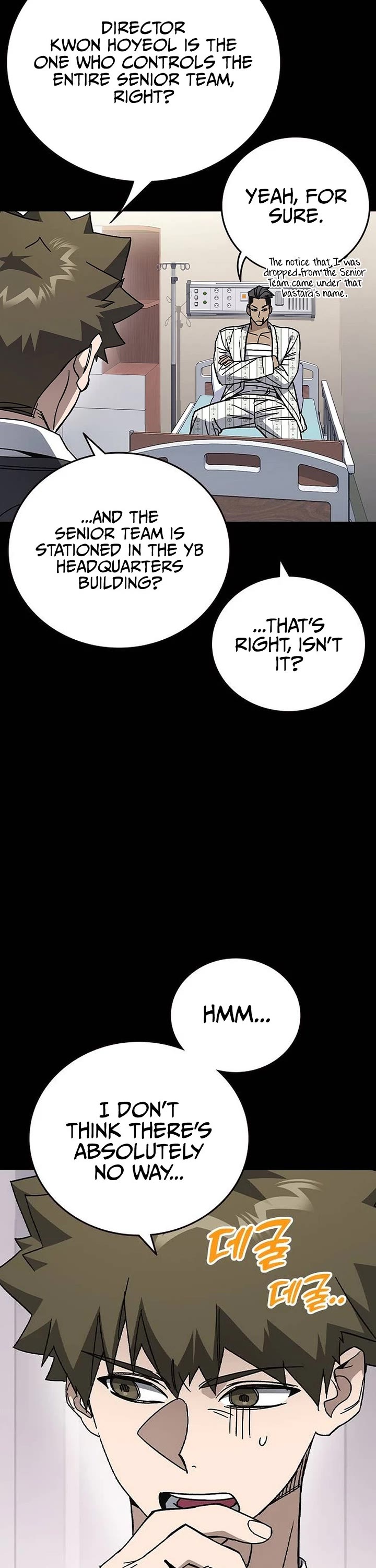 Study Group Chapter 322 page 7 - Chapter 322