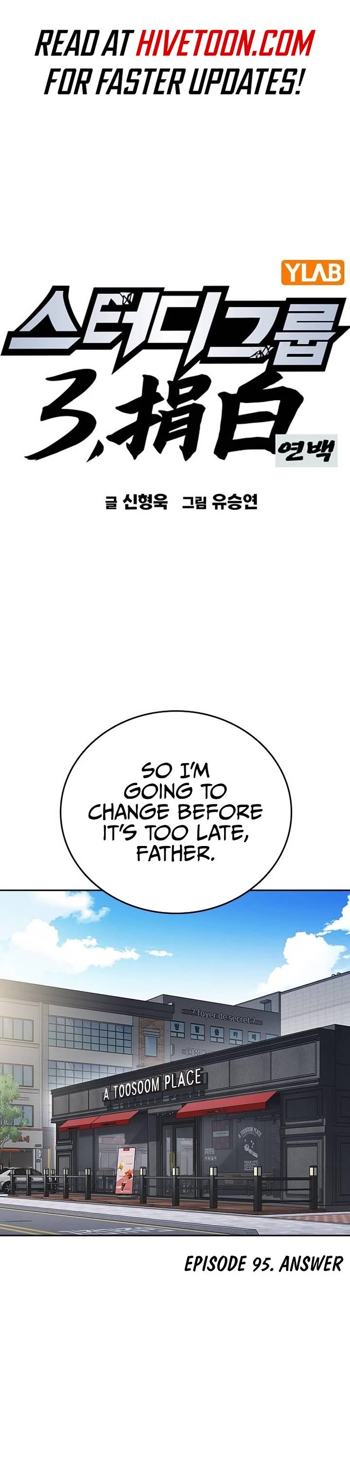 Study Group Chapter 329 page 1 - Chapter 329