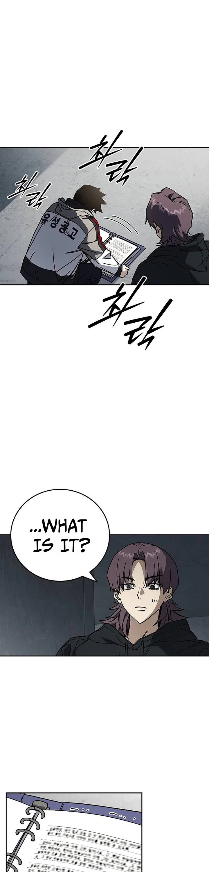 Study Group Chapter 332 page 32 - Chapter 332