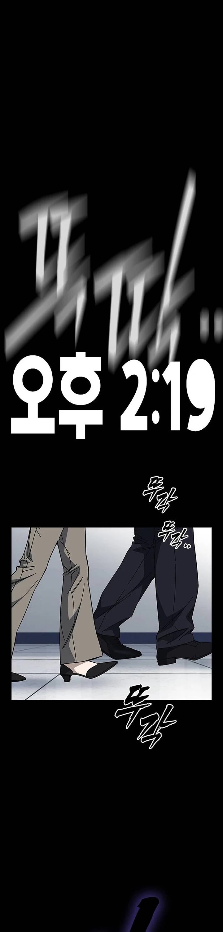Study Group Chapter 332 page 50 - Chapter 332