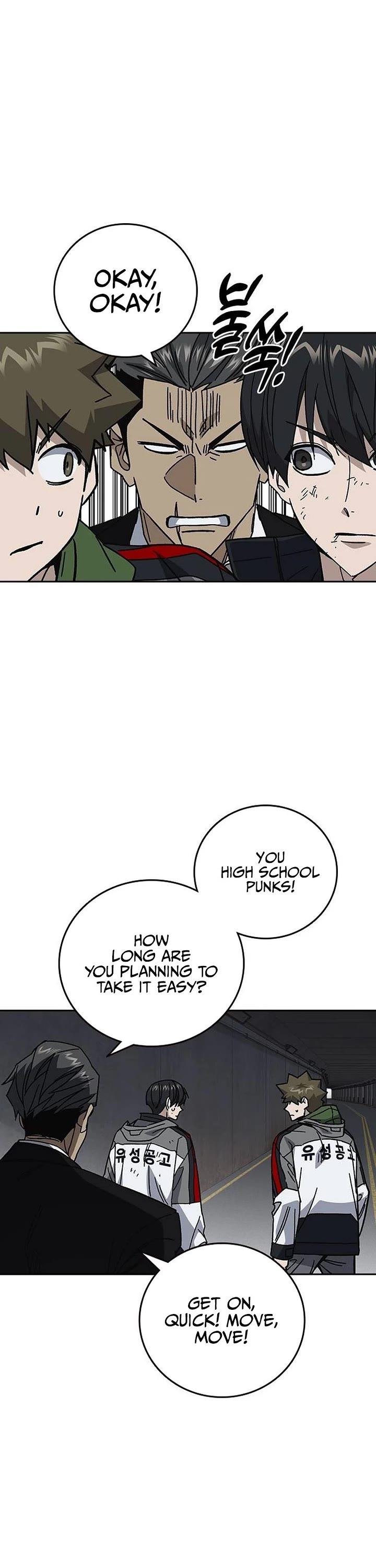 Study Group Chapter 333 page 15 - Chapter 333