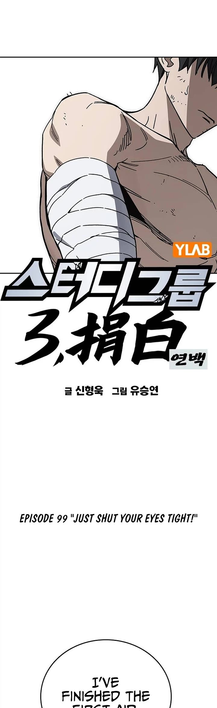 Study Group Chapter 333 page 5 - Chapter 333