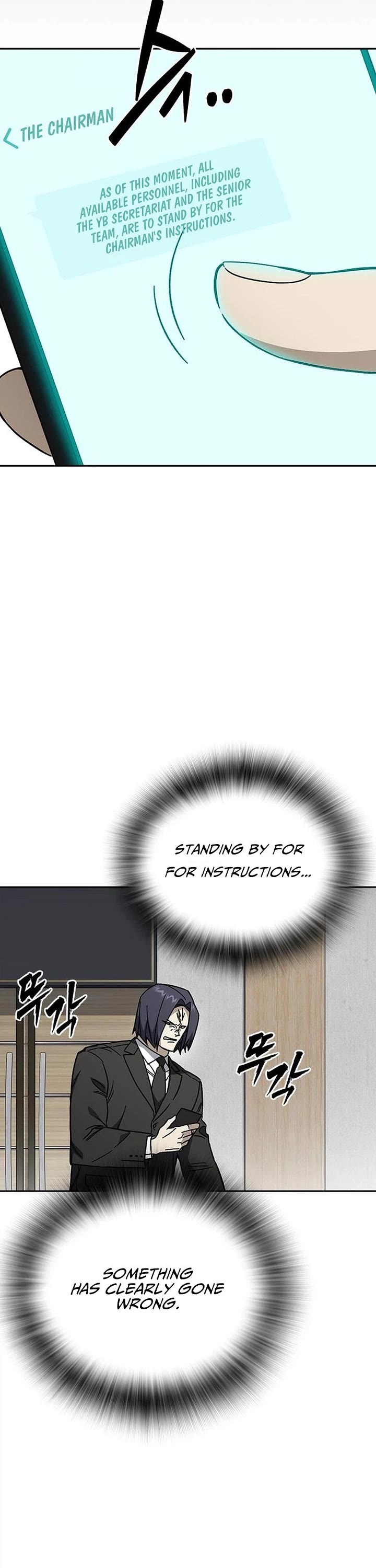 Study Group Chapter 335 page 9 - Chapter 335