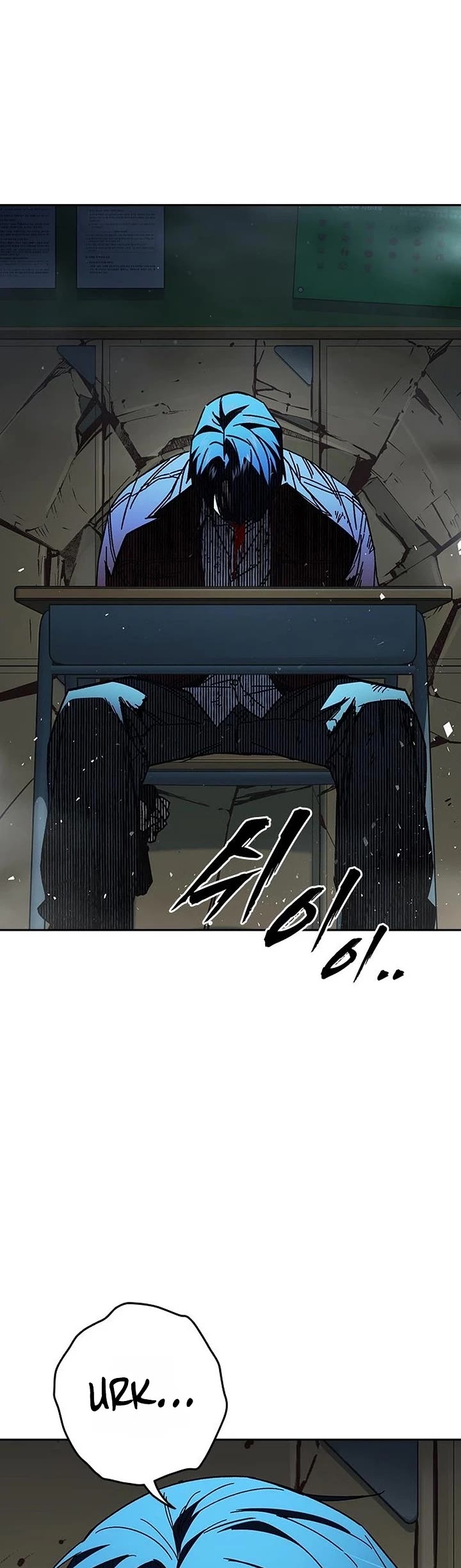 Study Group Chapter 336 page 54 - Chapter 336