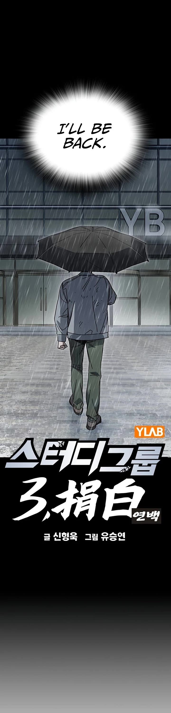 Study Group Chapter 339 page 10 - Chapter 339