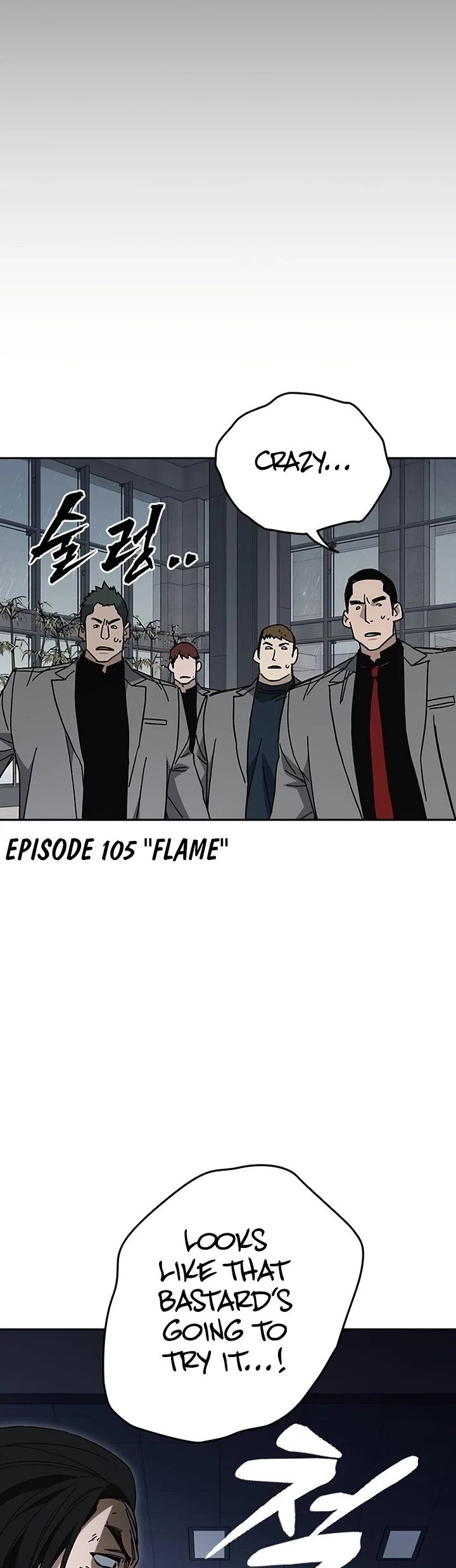 Study Group Chapter 339 page 11 - Chapter 339