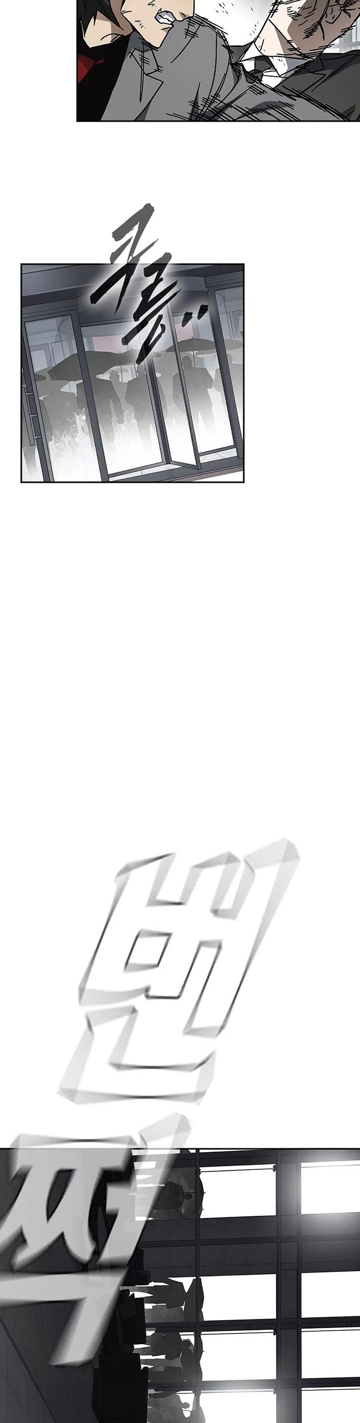 Study Group Chapter 340 page 34 - Chapter 340