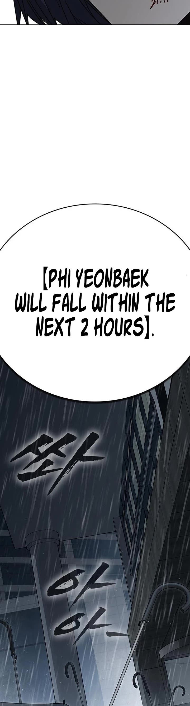 Study Group Chapter 340 page 40 - Chapter 340