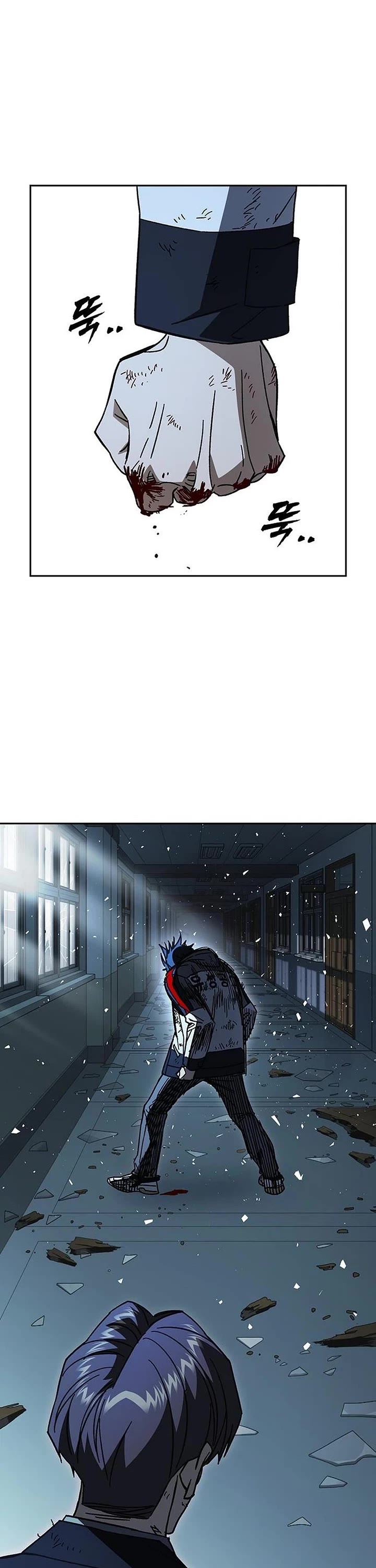 Study Group Chapter 340 page 44 - Chapter 340