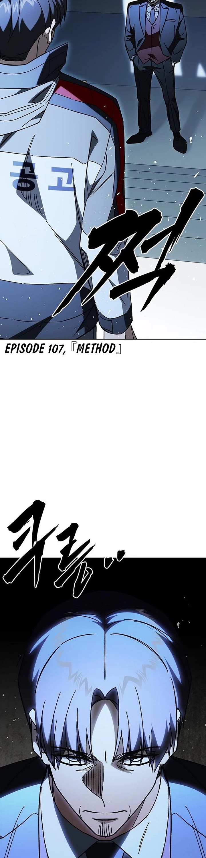Study Group Chapter 341 page 2 - Chapter 341