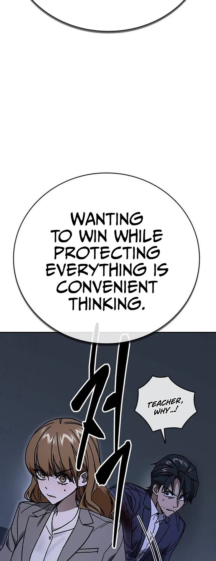 Study Group Chapter 342 page 53 - Chapter 342