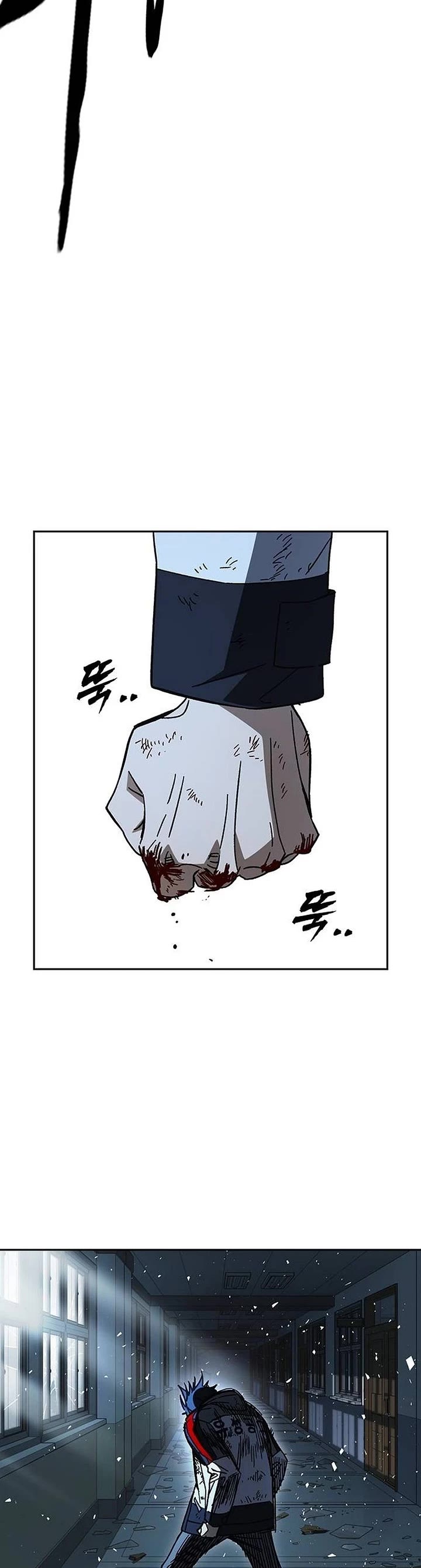 Study Group Chapter 343 page 17 - Chapter 343