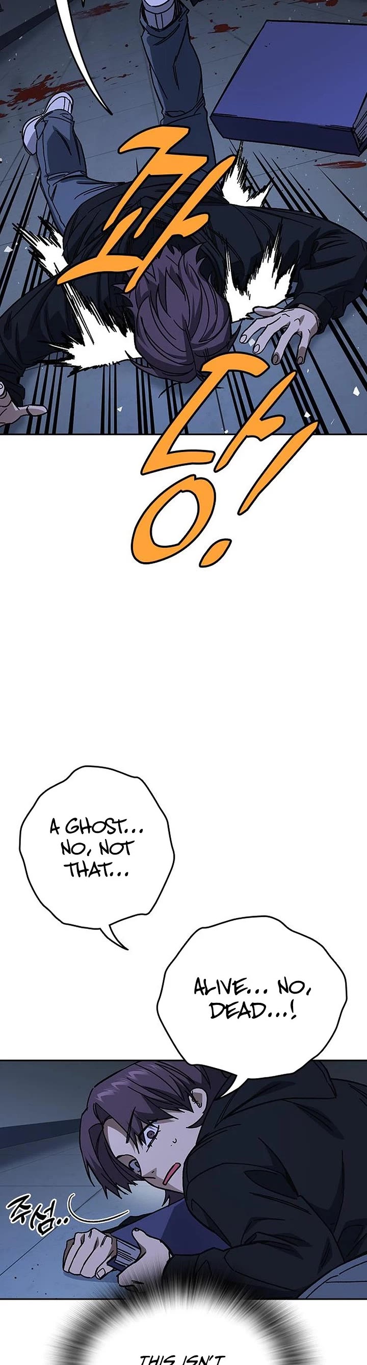 Study Group Chapter 344 page 35 - Chapter 344