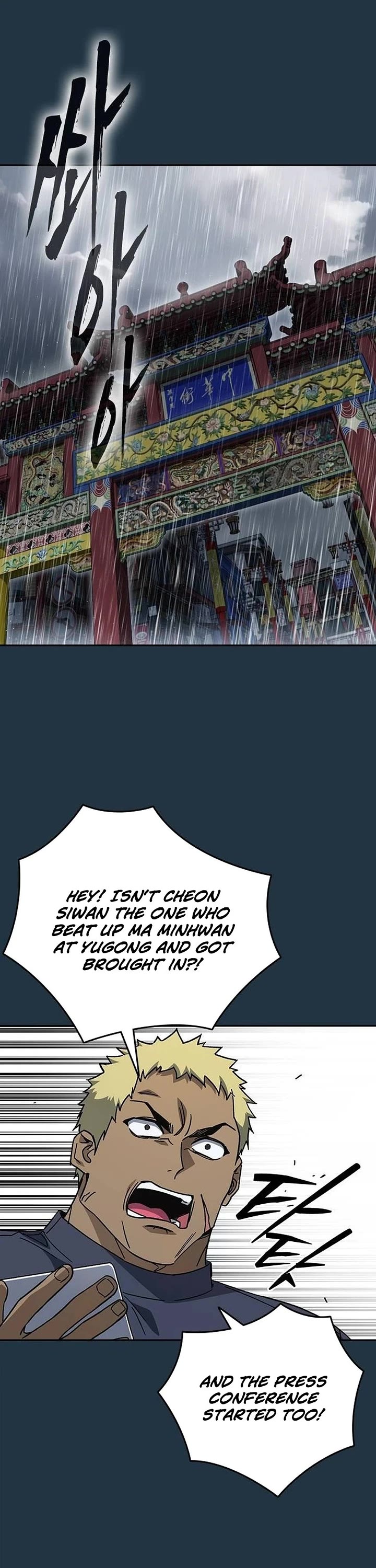 Study Group Chapter 347 page 1 - Chapter 347