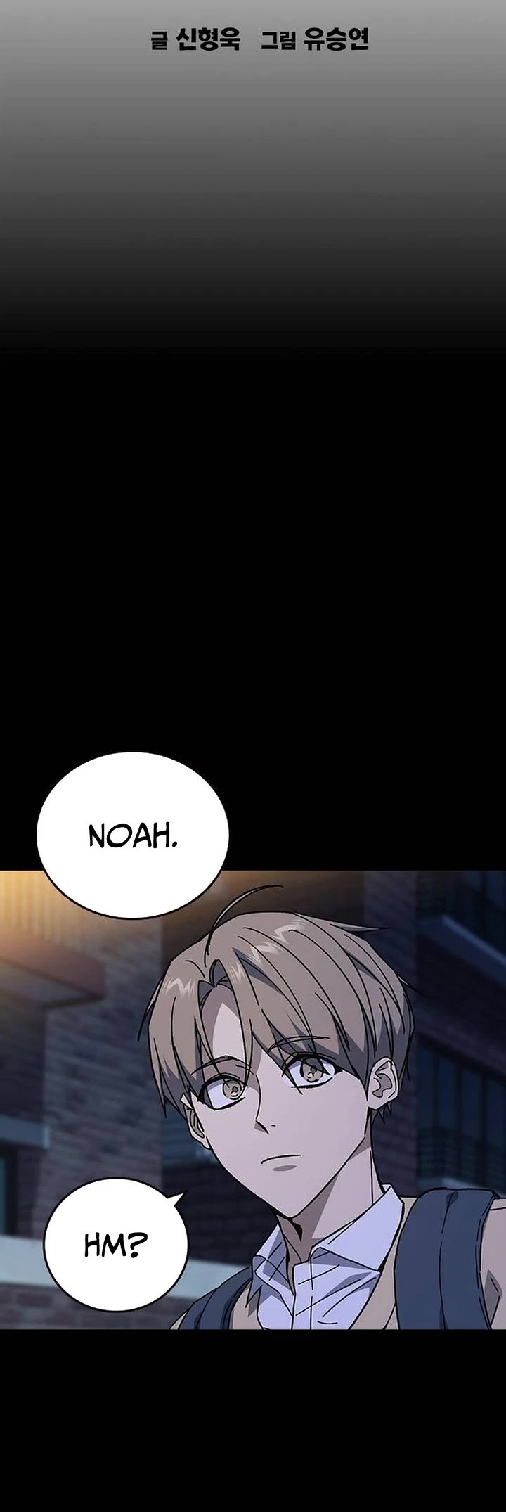 Study Group Chapter 347 page 11 - Chapter 347
