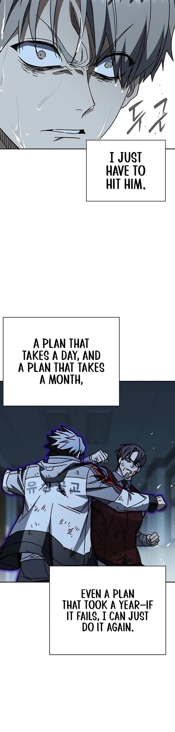 Study Group Chapter 347 page 45 - Chapter 347