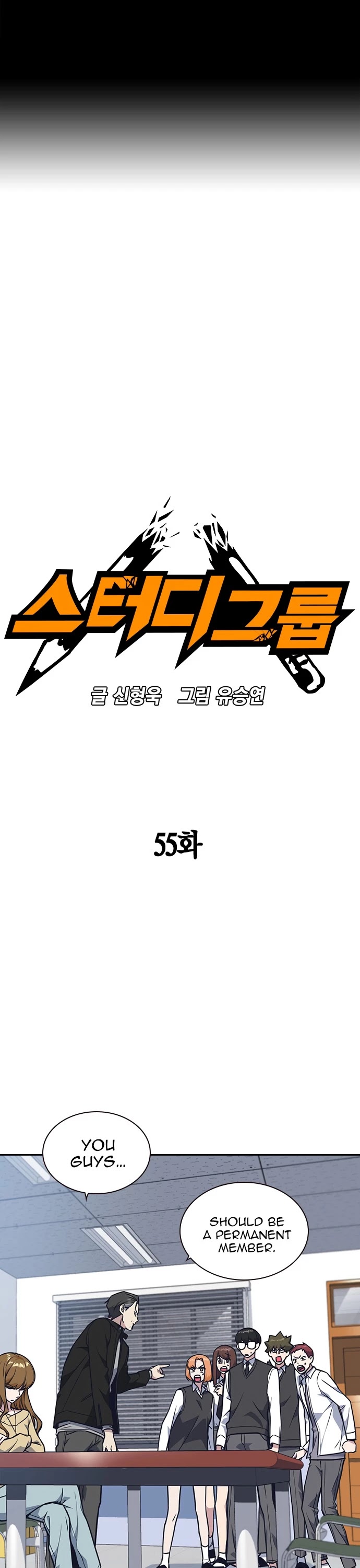 Study Group Chapter 55 page 2 - Chapter 55