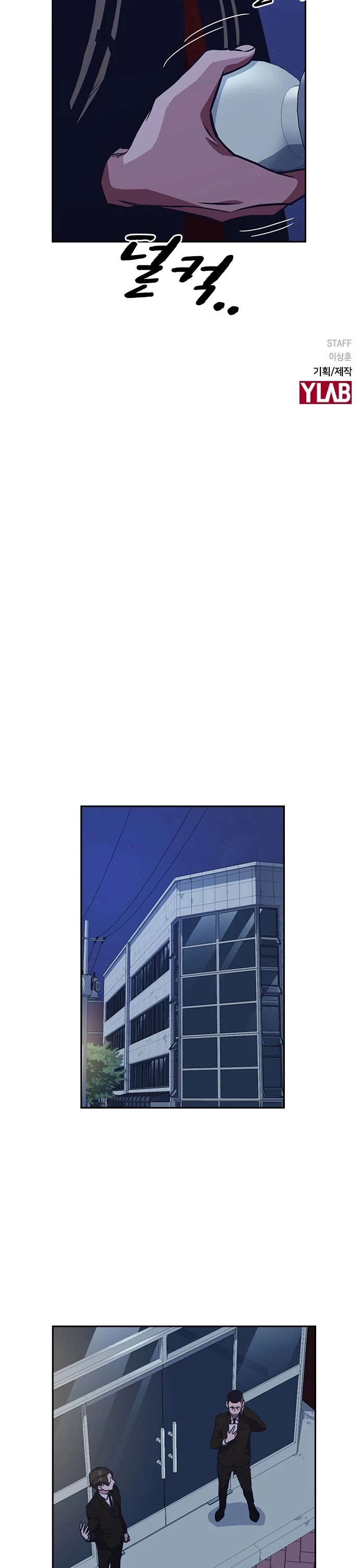 Study Group Chapter 57 page 42 - Chapter 57
