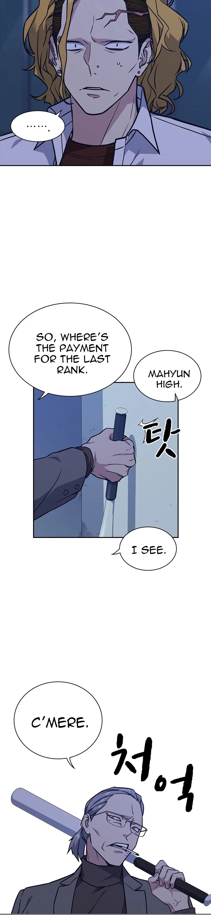 Study Group Chapter 58 page 17 - Chapter 58
