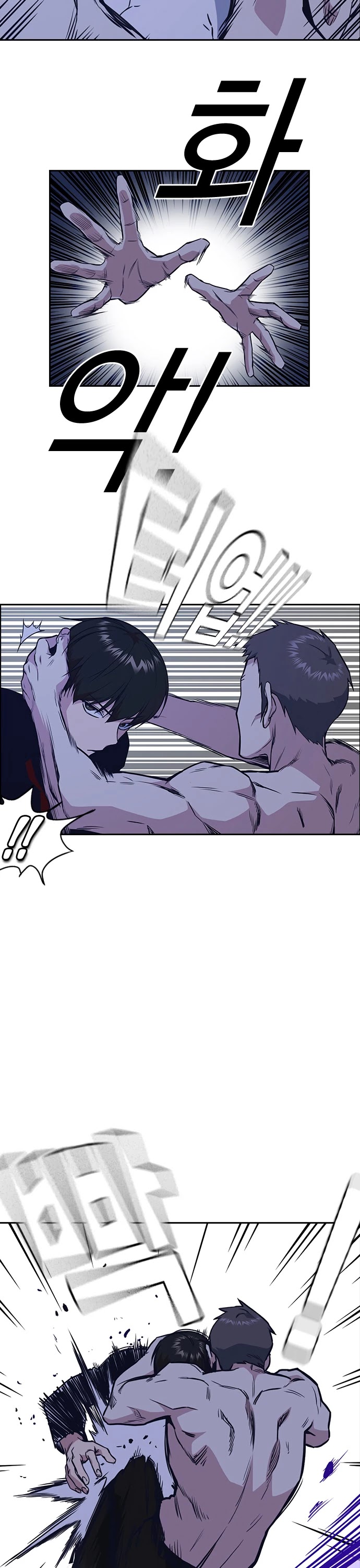 Study Group Chapter 64 page 13 - Chapter 64