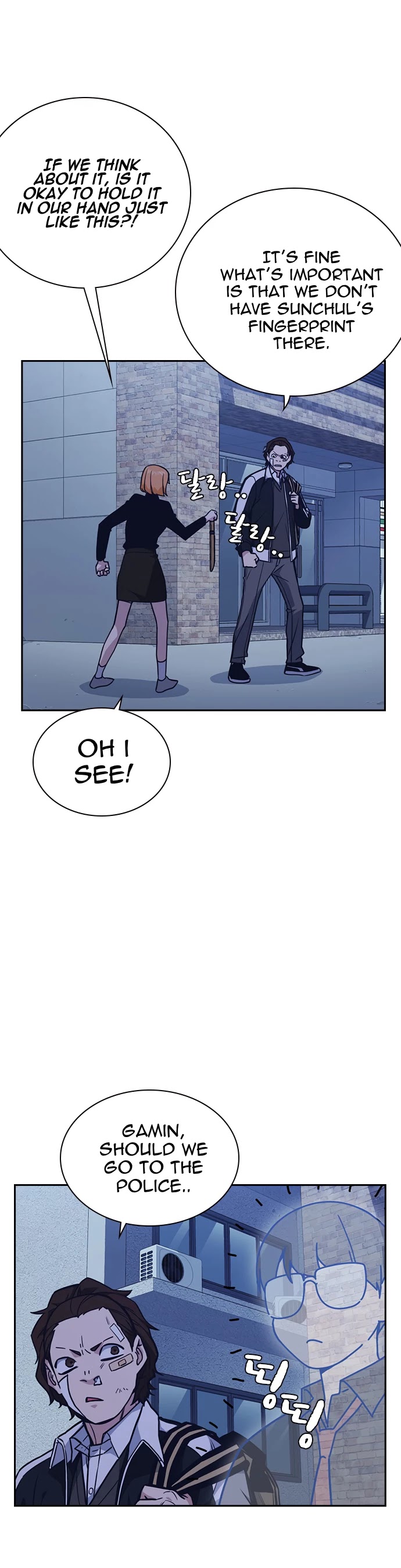 Study Group Chapter 65 page 25 - Chapter 65