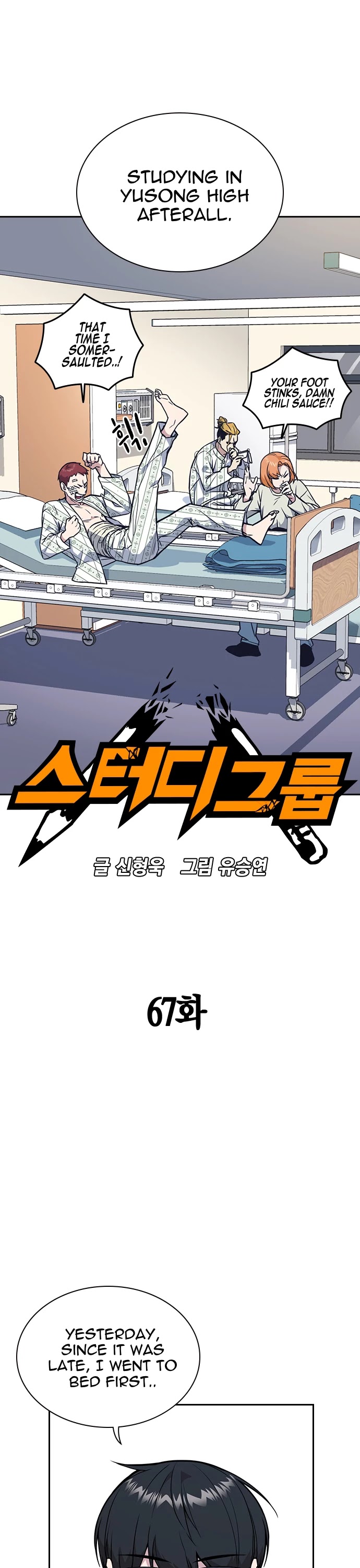 Study Group Chapter 67 page 9 - Chapter 67