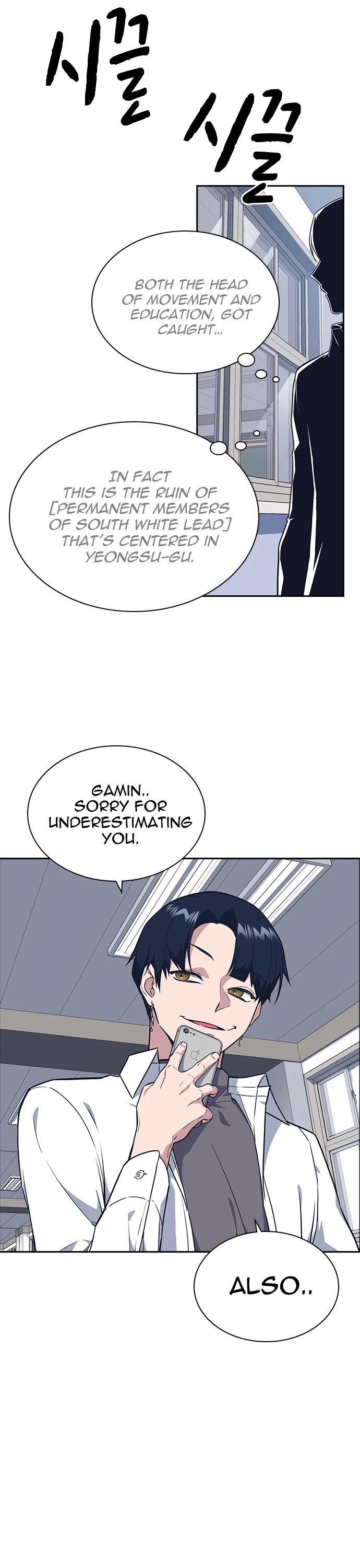 Study Group Chapter 68 page 10 - Chapter 68