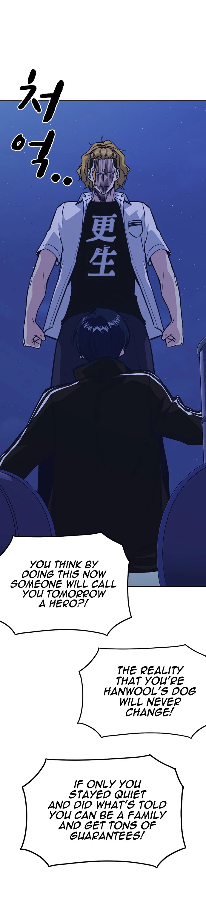Study Group Chapter 73 page 35 - Chapter 73