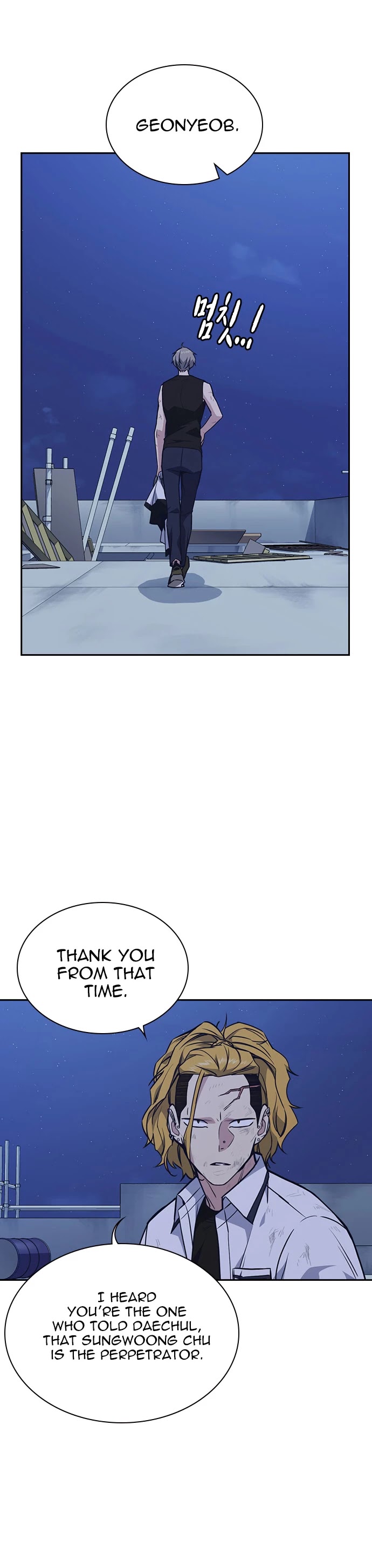 Study Group Chapter 74 page 12 - Chapter 74