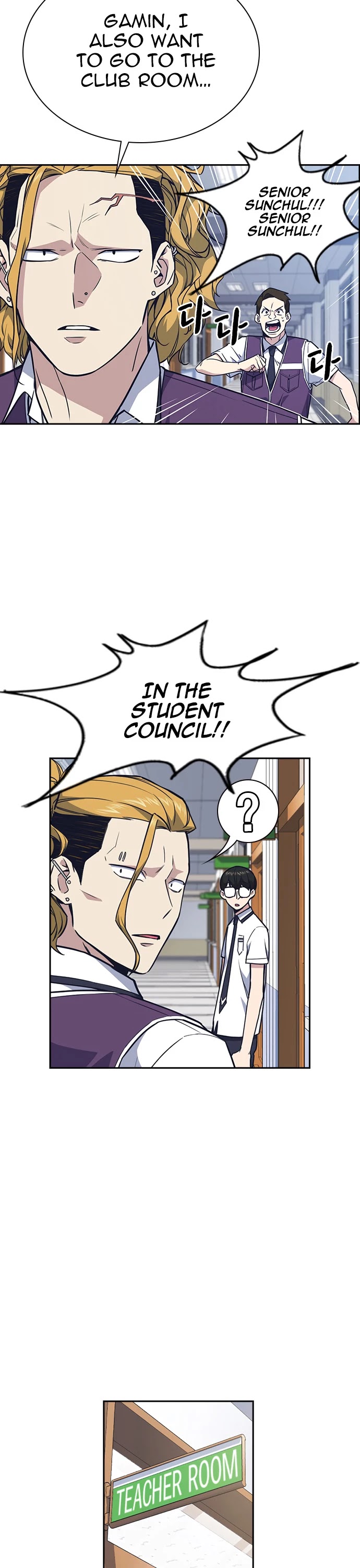 Study Group Chapter 74 page 28 - Chapter 74