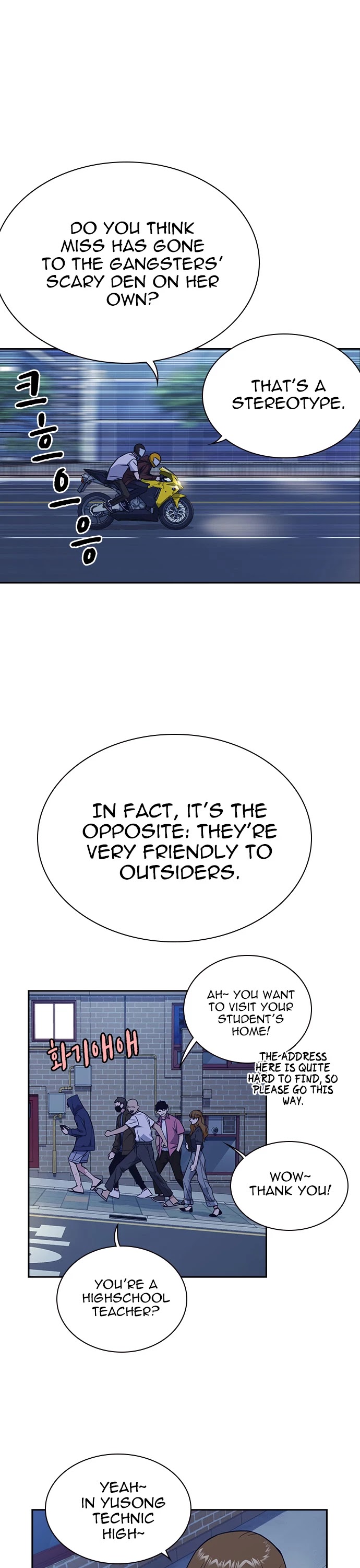 Study Group Chapter 77 page 25 - Chapter 77