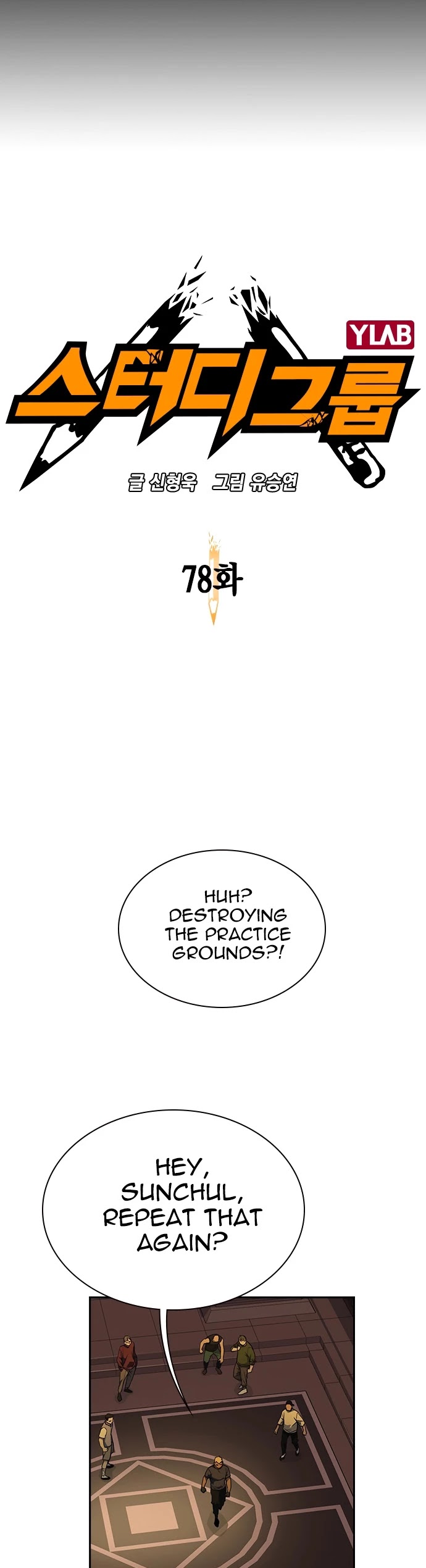 Study Group Chapter 78 page 3 - Chapter 78