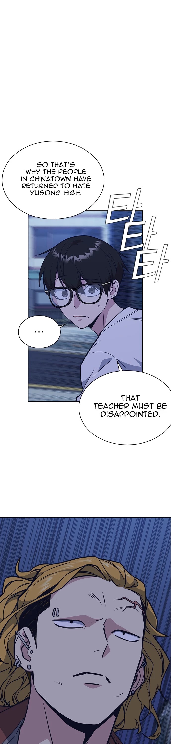 Study Group Chapter 81 page 29 - Chapter 81