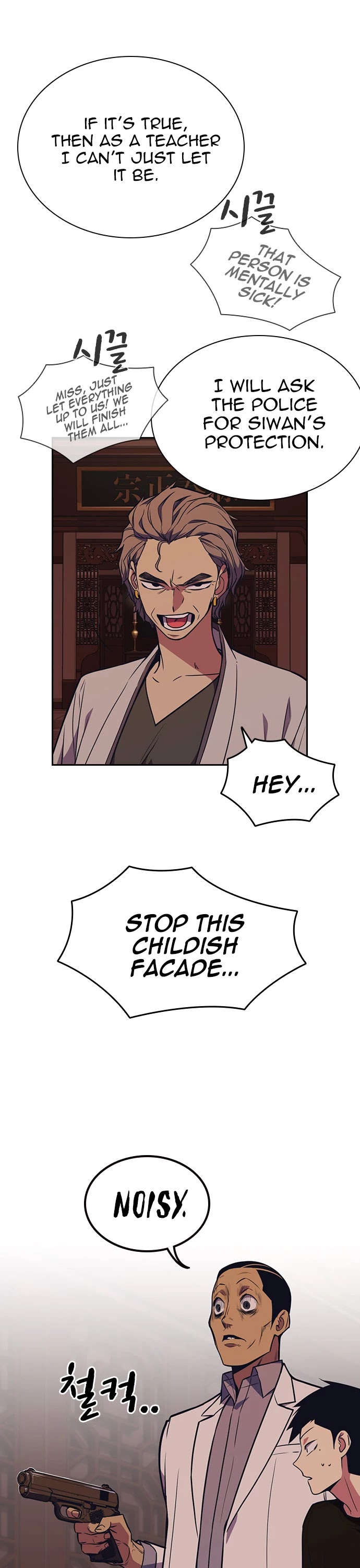 Study Group Chapter 81 page 9 - Chapter 81