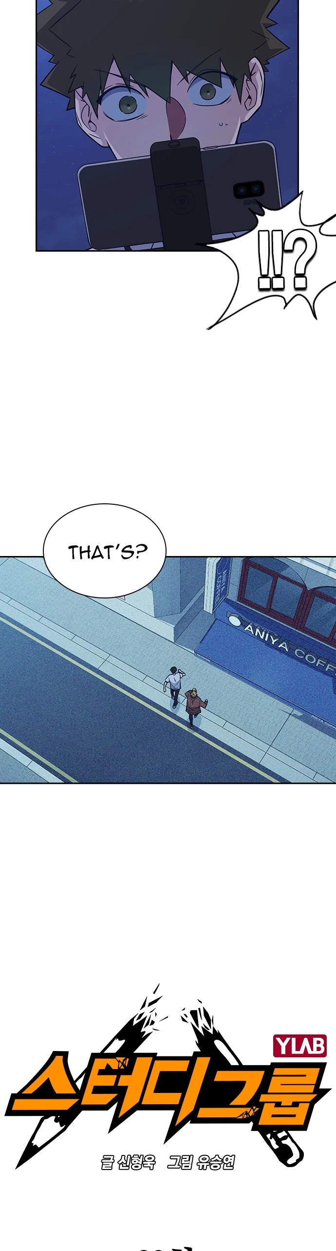 Study Group Chapter 82 page 3 - Chapter 82