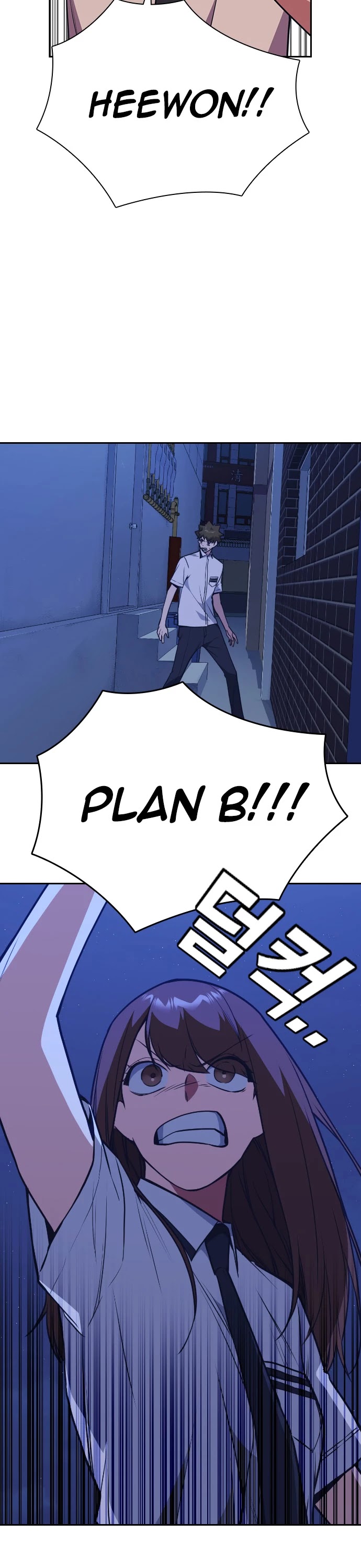 Study Group Chapter 83 page 38 - Chapter 83