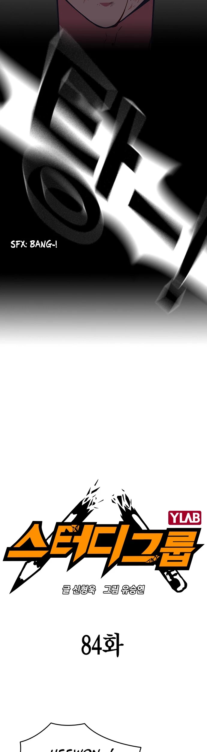 Study Group Chapter 84 page 3 - Chapter 84