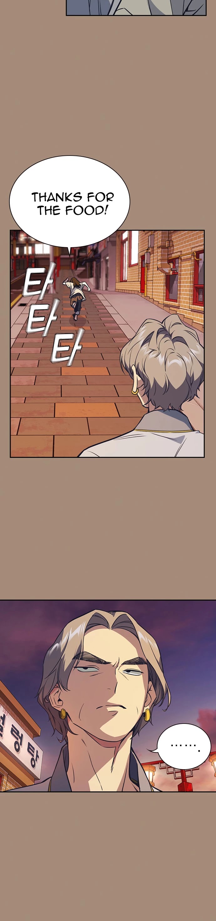 Study Group Chapter 86 page 21 - Chapter 86