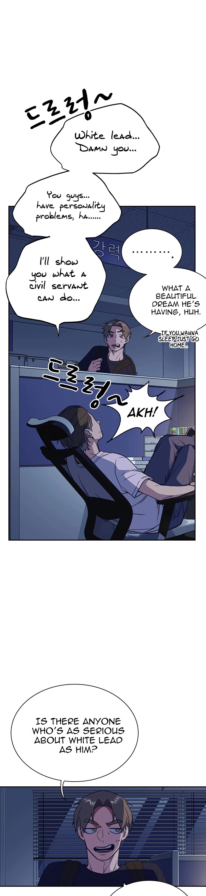 Study Group Chapter 87 page 18 - Chapter 87