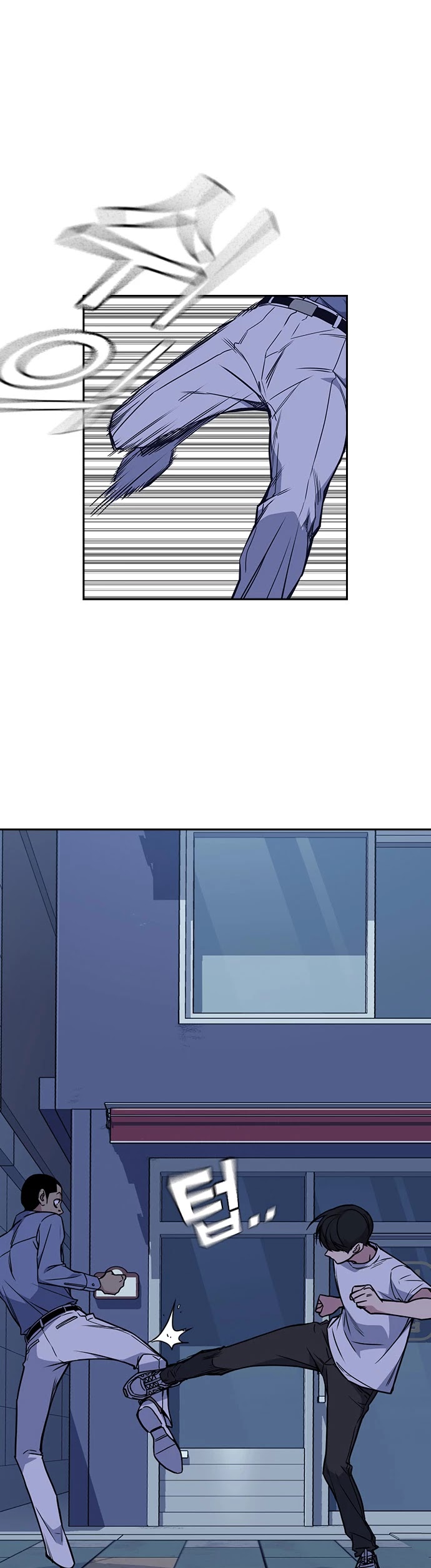 Study Group Chapter 88 page 11 - Chapter 88