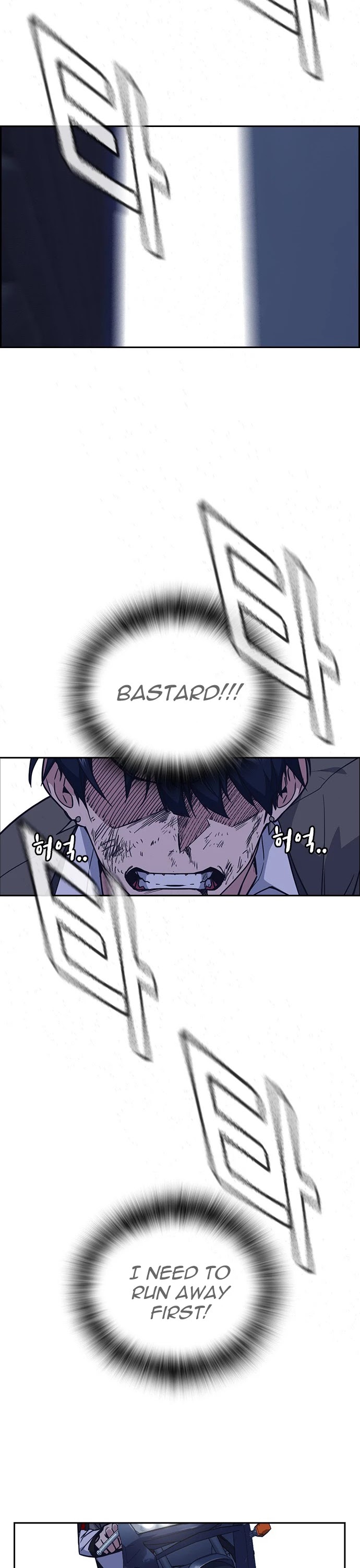 Study Group Chapter 91 page 43 - Chapter 91
