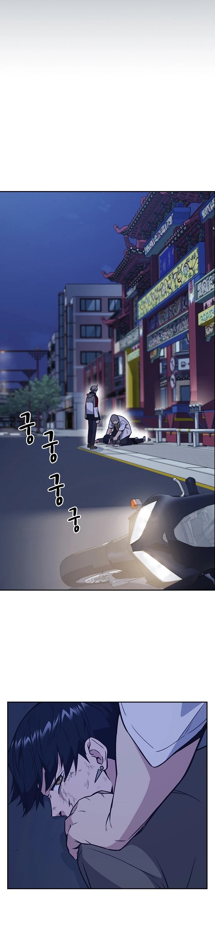 Study Group Chapter 92 page 4 - Chapter 92