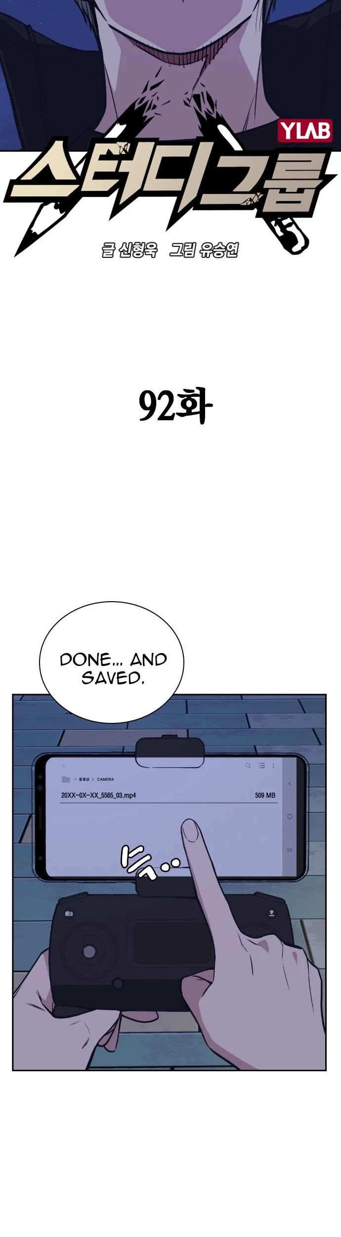 Study Group Chapter 92 page 6 - Chapter 92