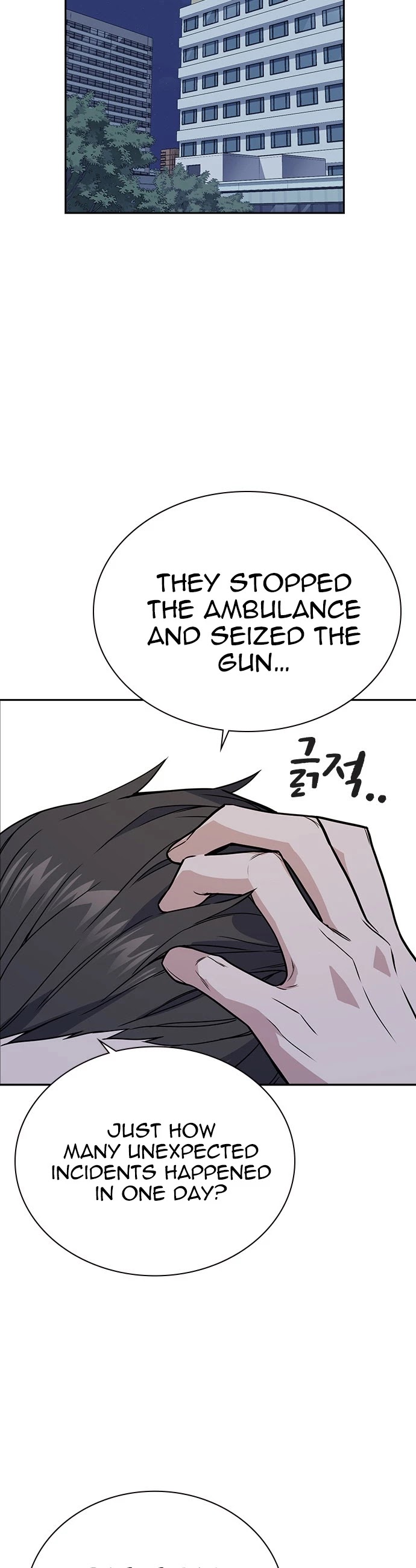 Study Group Chapter 95 page 7 - Chapter 95