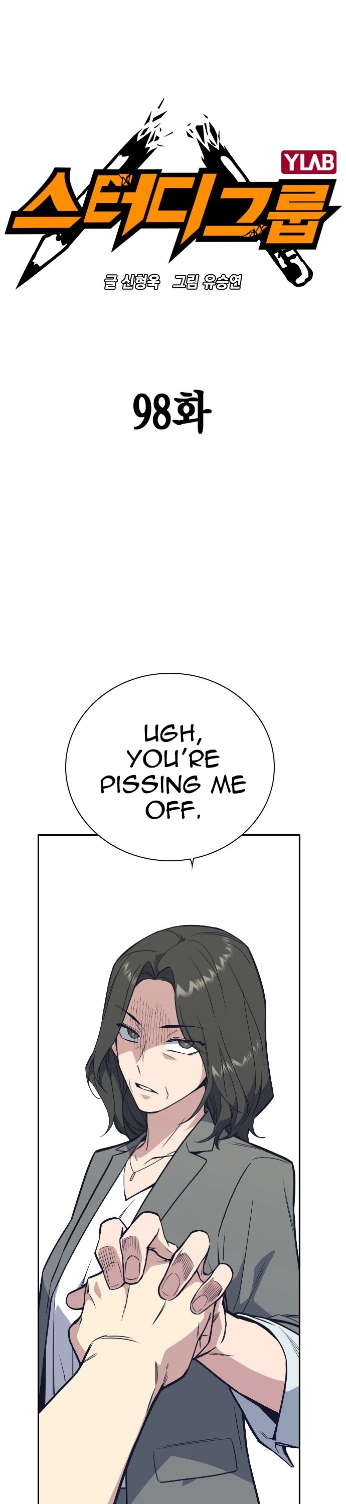 Study Group Chapter 98 page 4 - Chapter 98