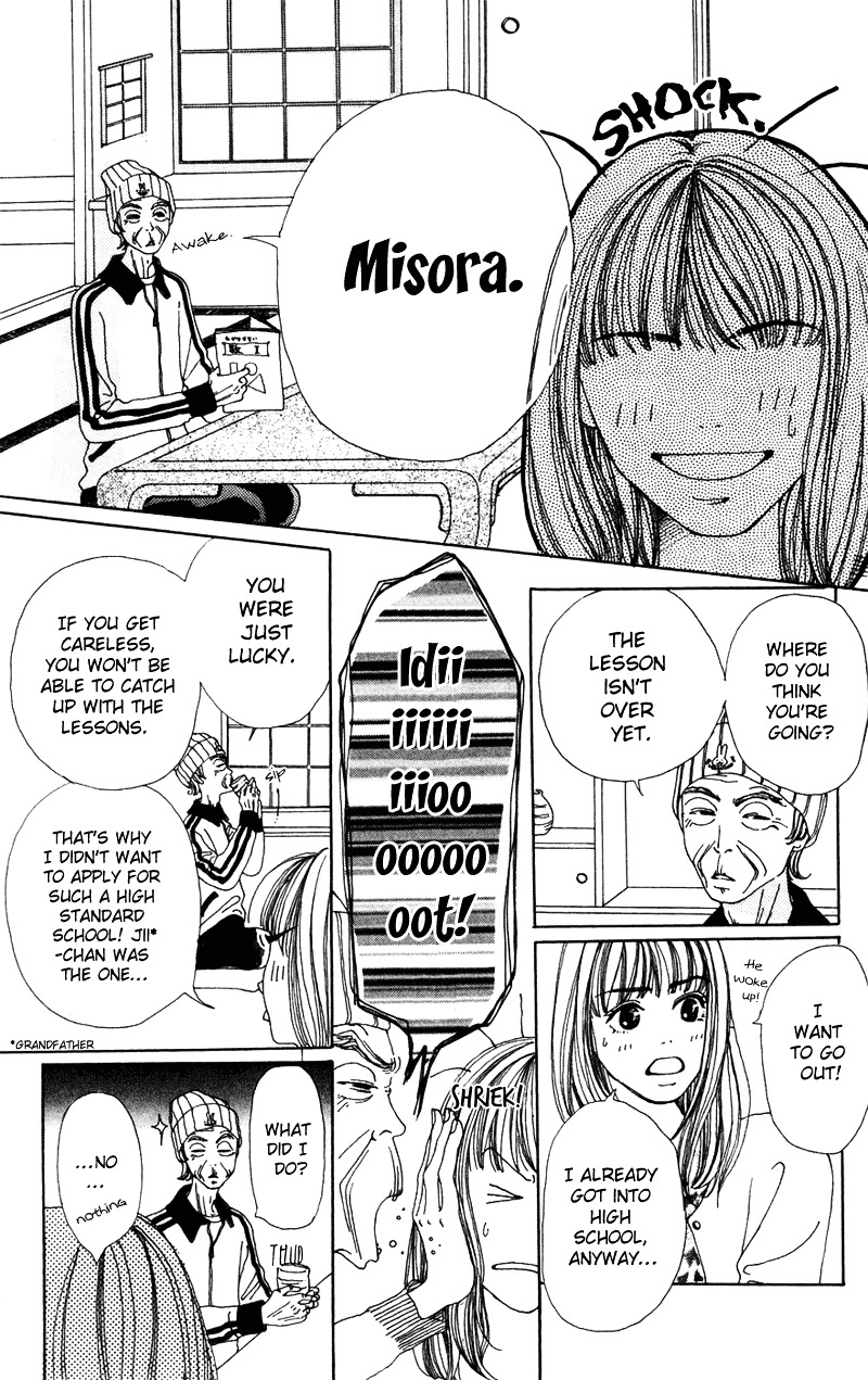 Study Hard! Chapter 1 page 12 - Chapter 1 : Lesson 1 - Come On and Get You, My Darling ♥ Paper!